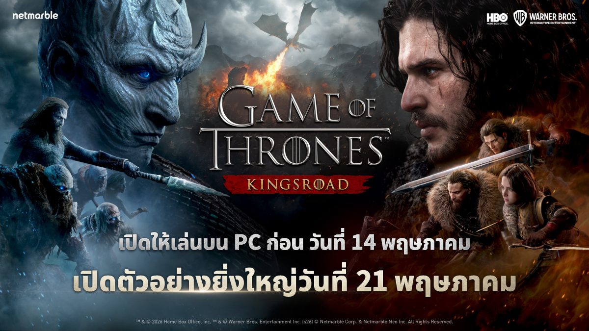 เน็ตมาร์เบิ้ล ผู้พัฒนาและผู้เผยแพร่เกมคุณภาพสูงชั้น...