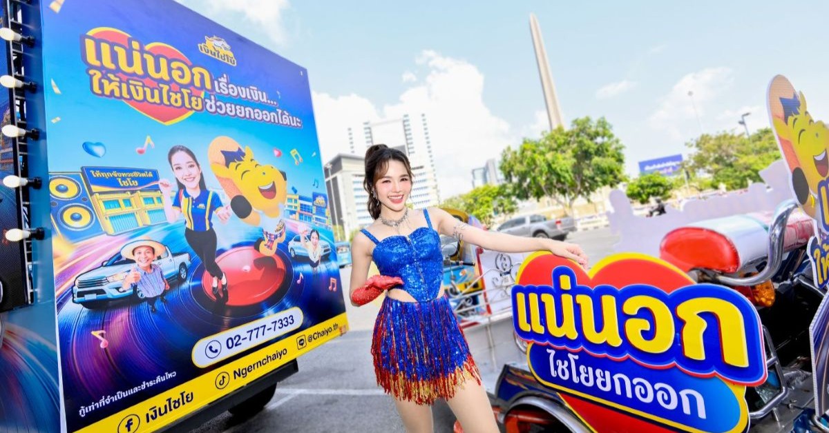 เปิดโหมดความมันแบบเต็มพิกัด เมื่อค่ายเพลงลูกทุ่งชื่...