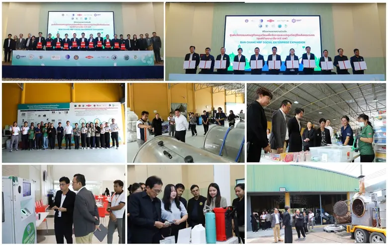 กระทรวงการอุดมศึกษา วิทยาศาสตร์ วิจัยและน...