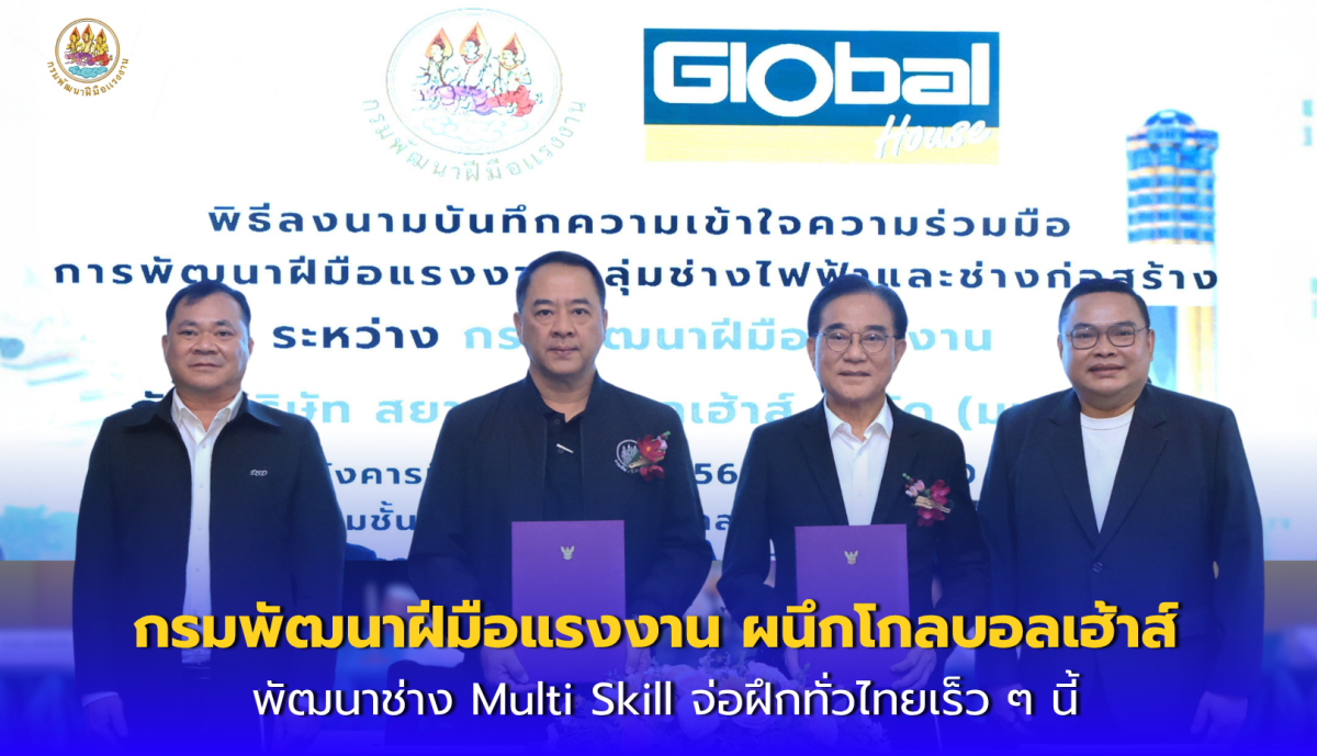วันที่ 21 เมษายน 2569 เวลา 10.00 น. นายสม...