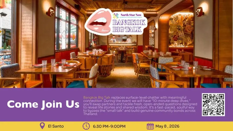 รู้สึกเบื่อกับการทักทายแบบเดิมๆ อย่างเช่น...