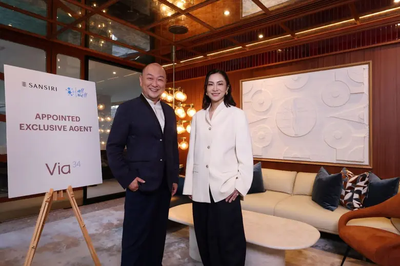 บริษัท แสนสิริ จำกัด (มหาชน) นำโดย ไปรยา ...