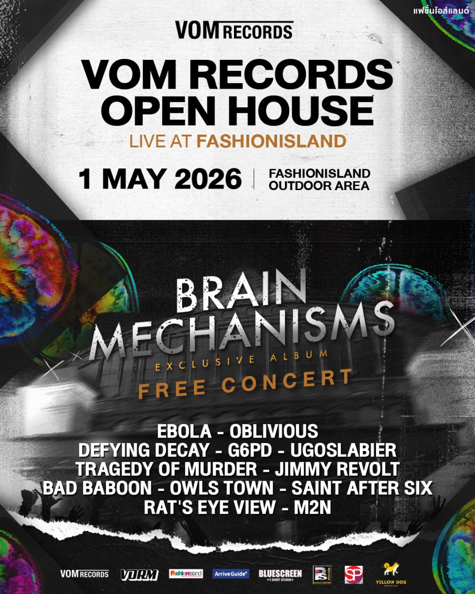 VOM Records เตรียมสร้างแรงสั่นสะเทือนอีกค...