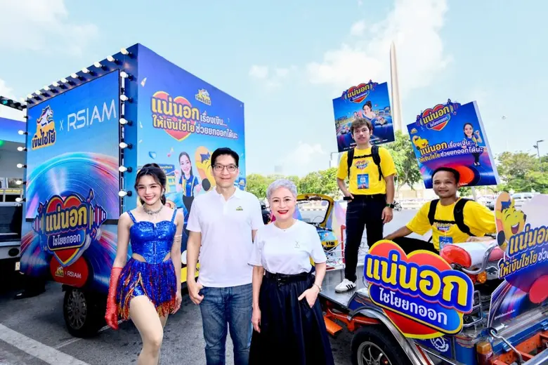 บริษัท ออโต้ เอกซ์ จำกัด (AutoX) ผู้ให้บร...