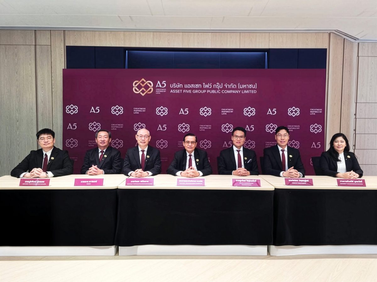 A5 จัดงานประชุมสามัญผู้ถือหุ้นประจำปี 69 มีมติอนุมั...