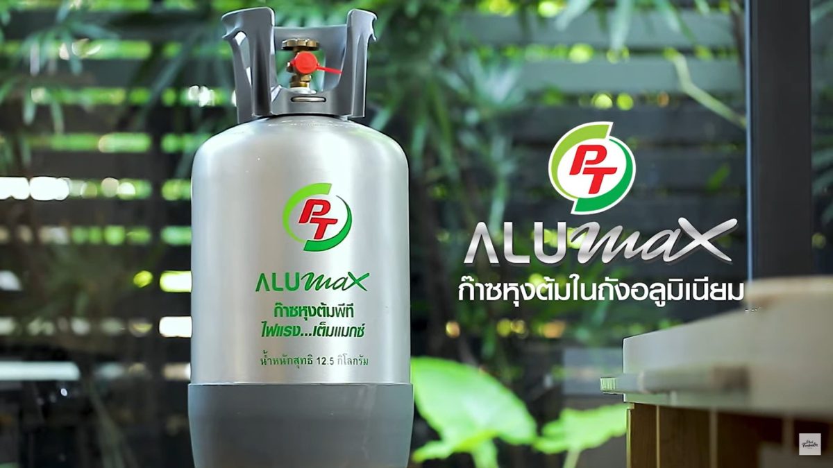 ผู้ถือหุ้น บมจ. แอตลาส เอ็นเนอยี ( ATLAS ...