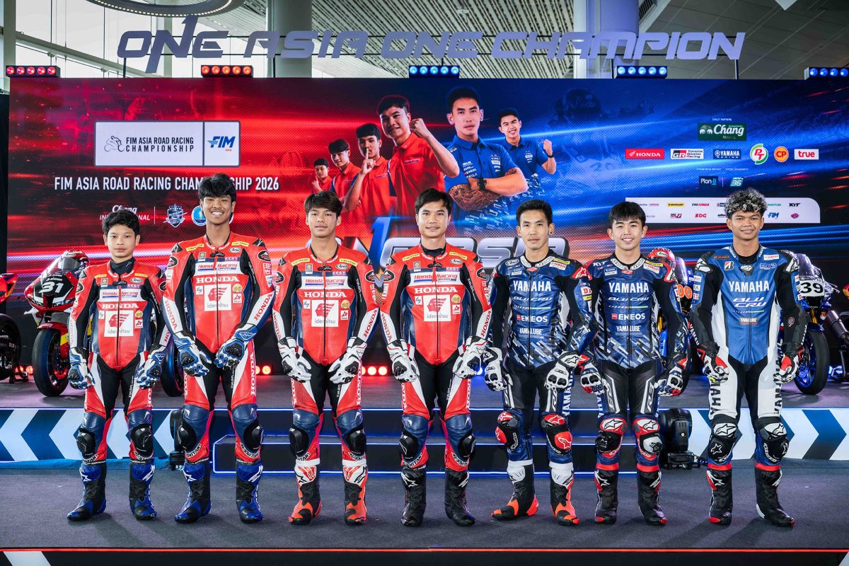 การกีฬาแห่งประเทศไทย ร่วมกับ ทู วีลส์ มอเ...
