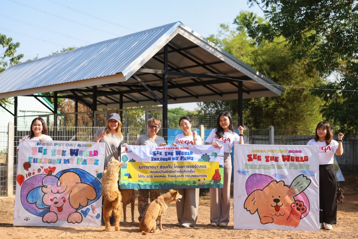 ต่อยอดความสำเร็จจากงาน MEGA PET DAY 2026 ...