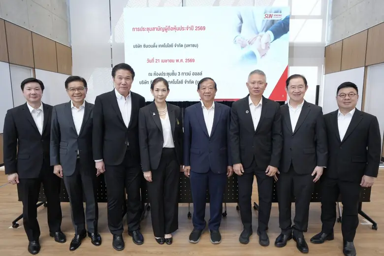 SVT ชูศักยภาพเติบโตต่อเนื่องปี 2569 จากกา...