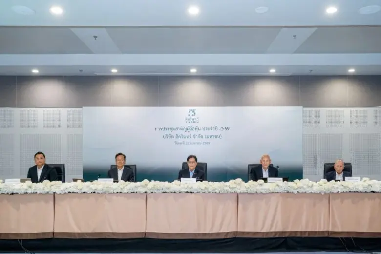 ผู้ถือหุ้น SKR โหวตหนุนจ่ายเงินปันผลประจำ...