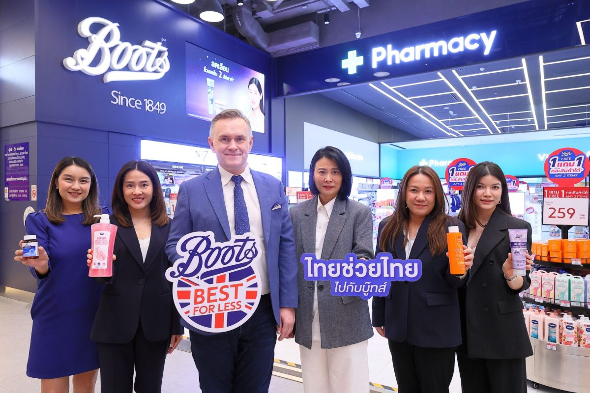 บริษัท บู๊ทส์ รีเทล (ประเทศไทย) จำกัด ตอก...