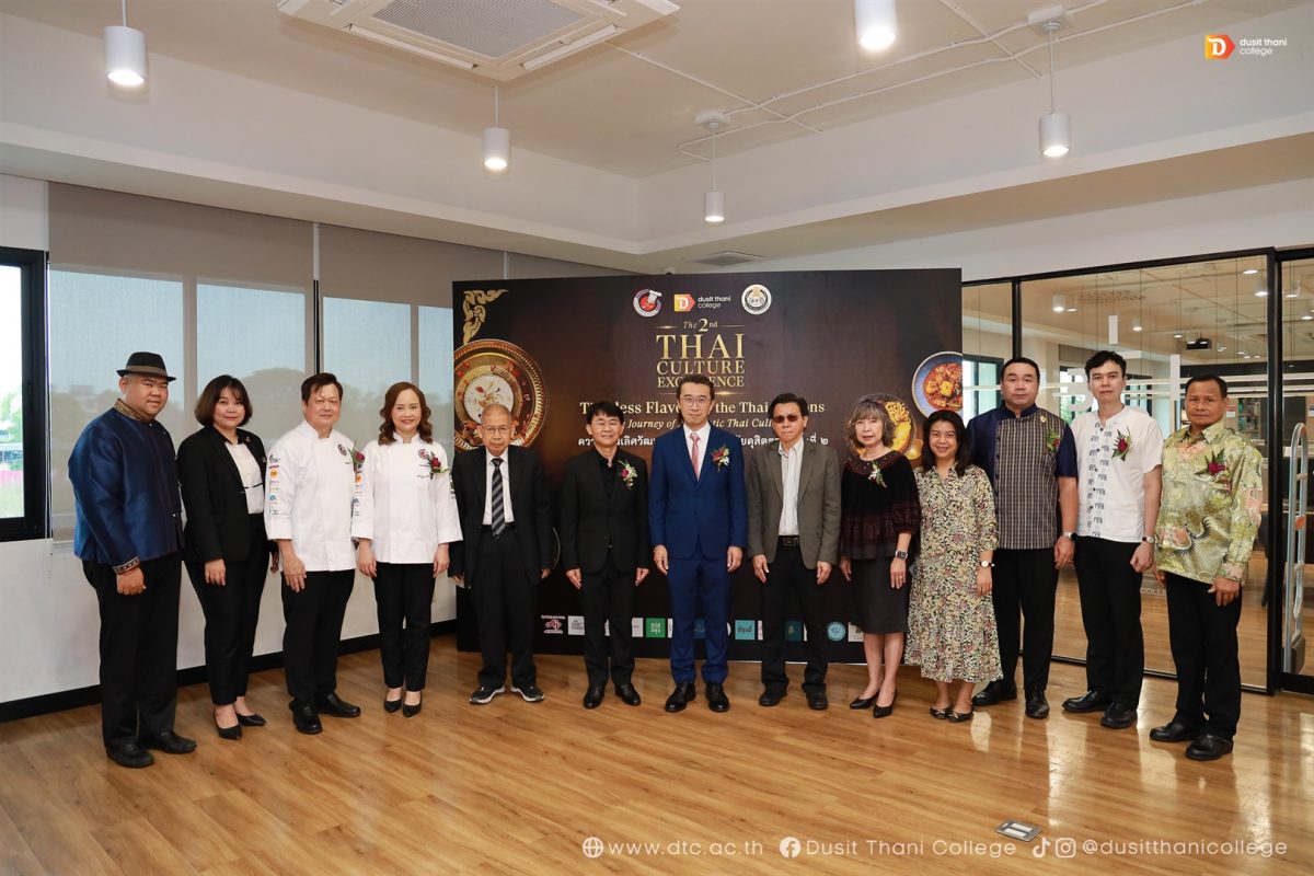 หากเอ่ยถึงชื่อ "โรงแรมดุสิตธานี" เชื่อว่า...