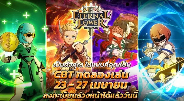 บริษัท อัลติเมตเกม จำกัด (ULTIMATE GAME) ผู้ให้บริก...