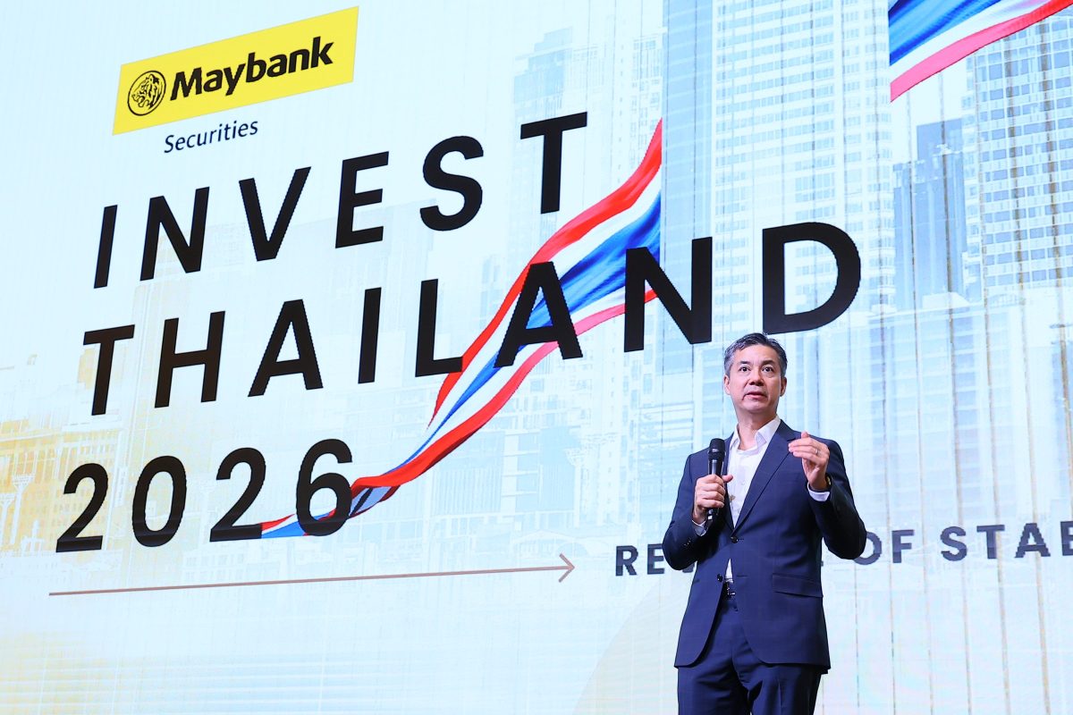 บริษัทหลักทรัพย์ เมย์แบงก์ (ประเทศไทย) จำ...