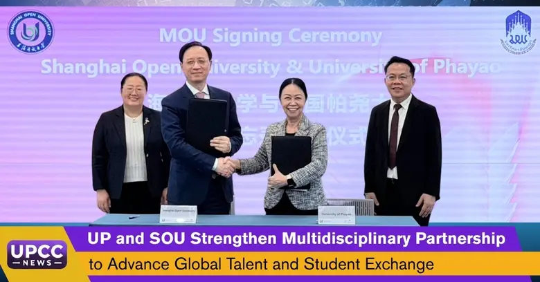 UP and SOU Strengthen Multidisciplinary P...