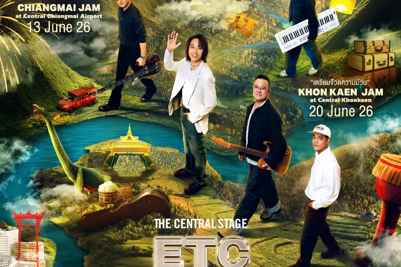 หนึ่งเดียวที่เซ็นทรัลทั่วประเทศ ประเดิมเส...