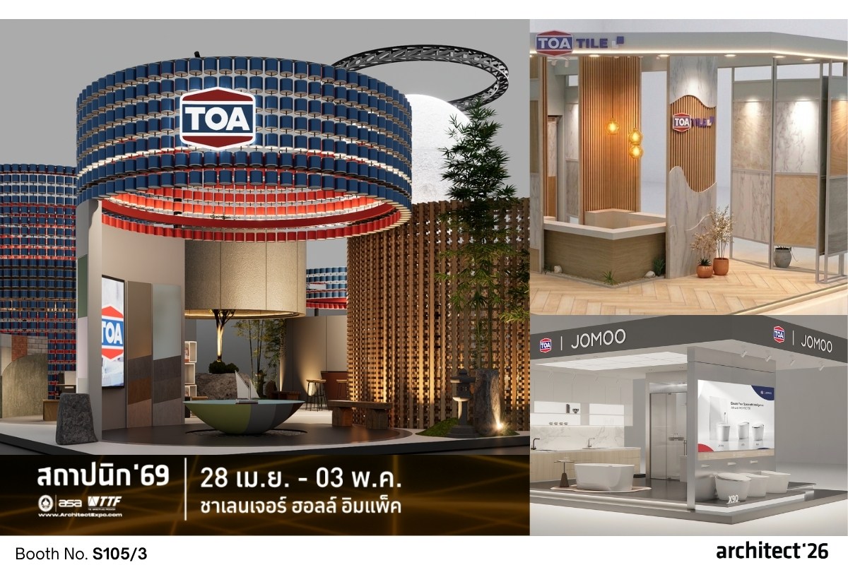 จัดเต็มแบบ Total Solution ทั้งนวัตกรรมสี ...