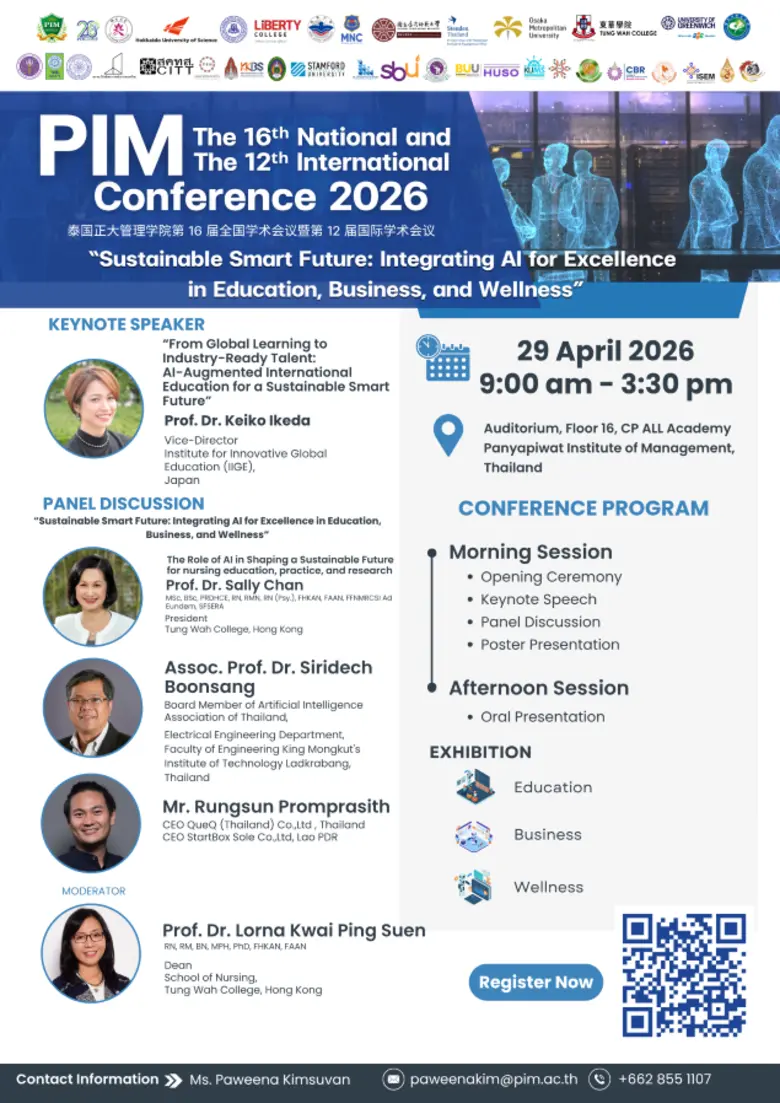สถาบันการจัดการปัญญาภิวัฒน์ (PIM) ร่วมมือ...