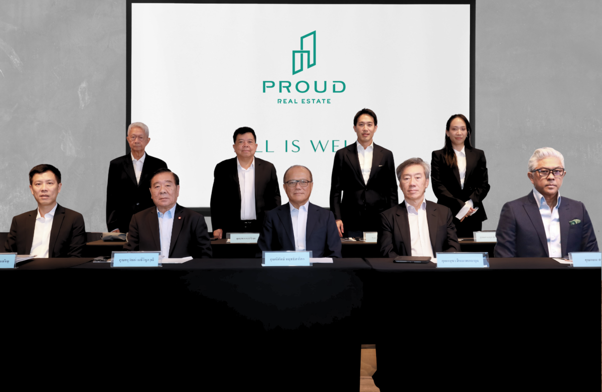 PROUD จัดประชุม AGM ผู้ถือหุ้นอนุมัติ จ่า...