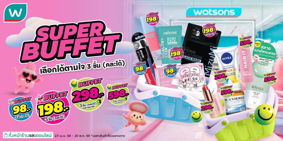 ในสมรภูมิโปรโมชันที่ดุเดือดและเต็มไปด้วยต...