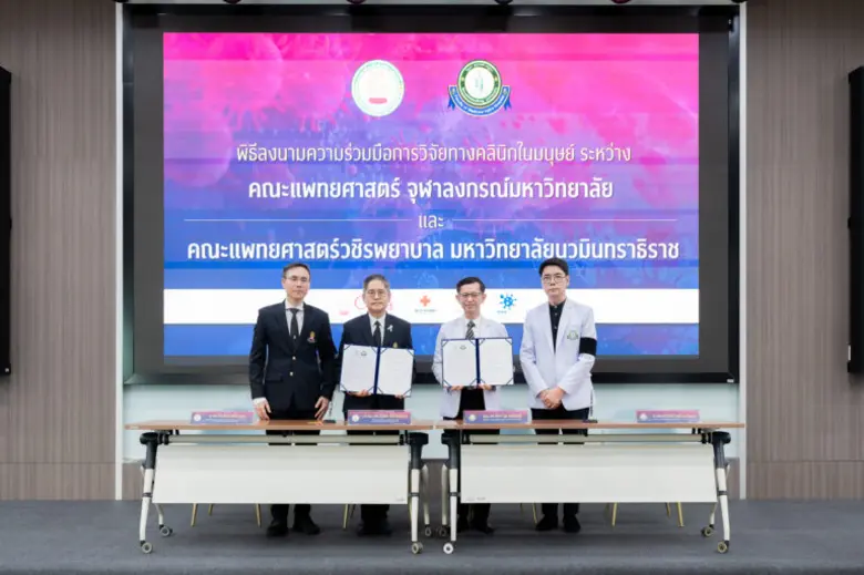 "โรคมะเร็ง" เป็นหนึ่งในสาเหตุการเสียชีวิต...