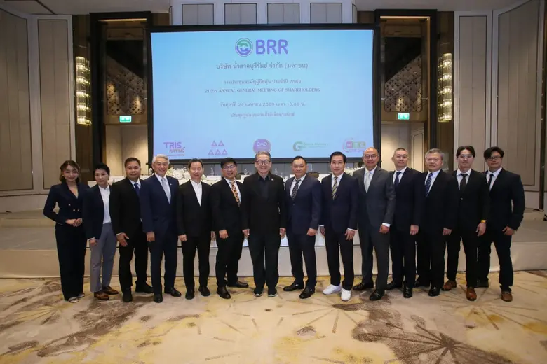 คณะกรรมการ และผู้บริหาร บริษัท น้ำตาลบุรี...