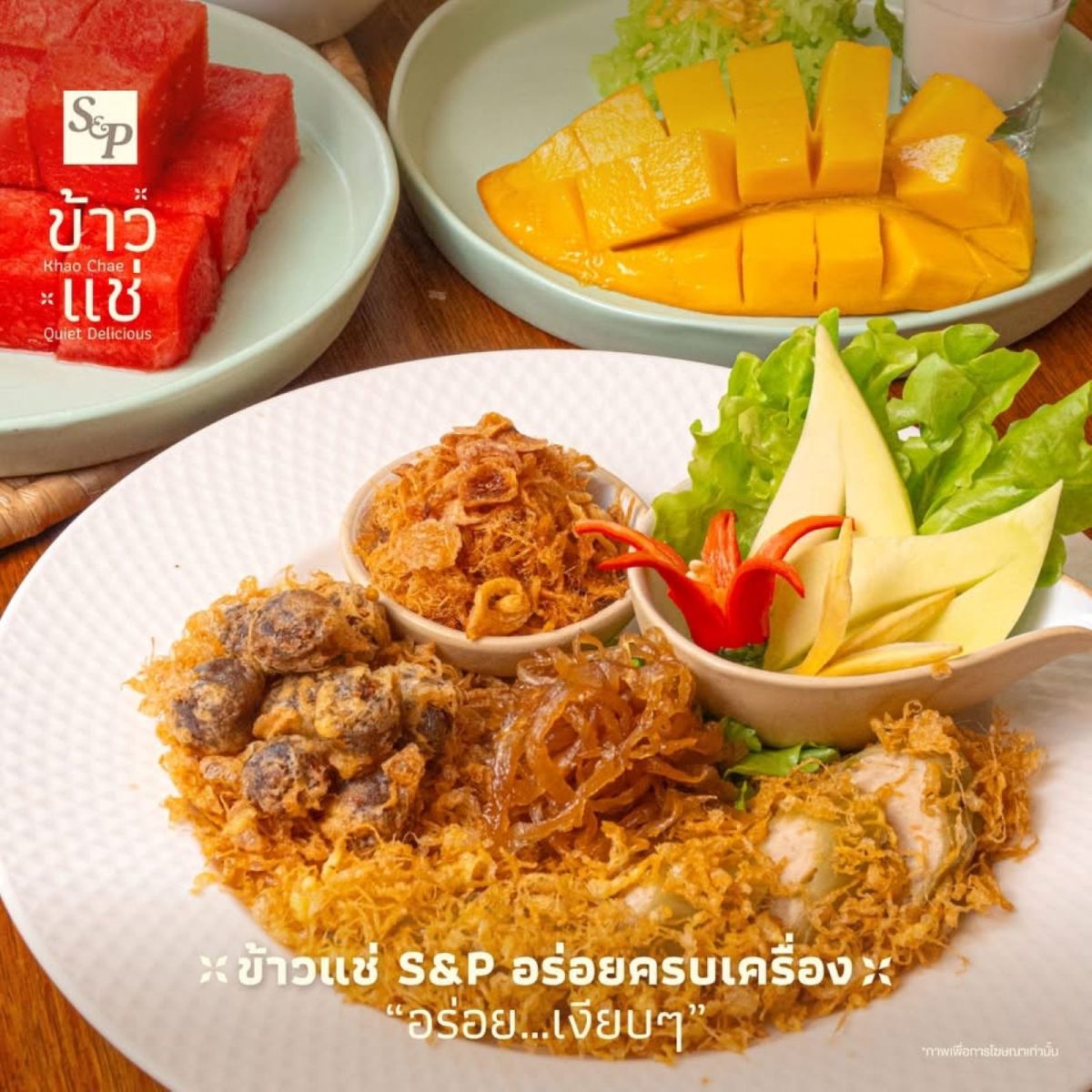 ใครกำลังมองหาเครื่องดื่มดับร้อน โดยเฉพาะช...