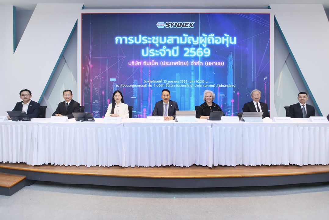 นายสุพันธุ์ มงคลสุธี (กลาง) ประธานกรรมการ...