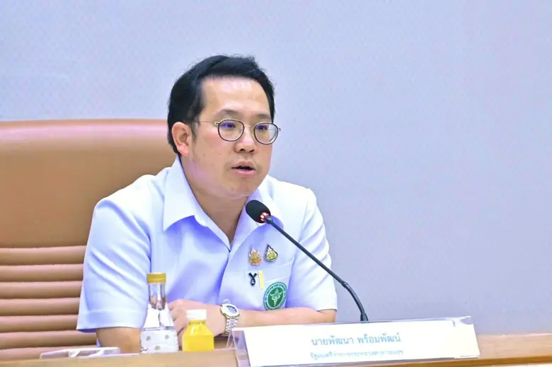 "รมว.พัฒนา" ส่งทีมลงพื้นที่ลดเสี่ยงผลกระทบสุขภาพจากควันไฟบ่อขยะสงขลา สนับสนุน N95 ใช้ห้องปลอดฝุ่น