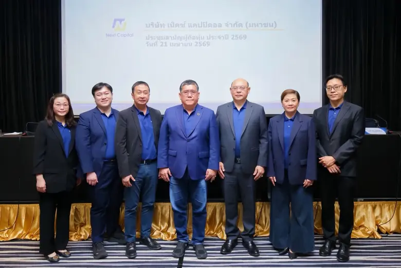 นายชัยวัฒน์ อุทัยวรรณ์ (ที่ 4 จากขวา) ประ...