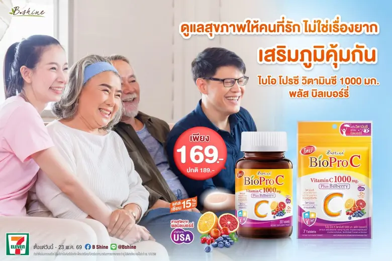 "ในยุคที่ชีวิตประจำวันเลี่ยงไม่ได้กับการจ...