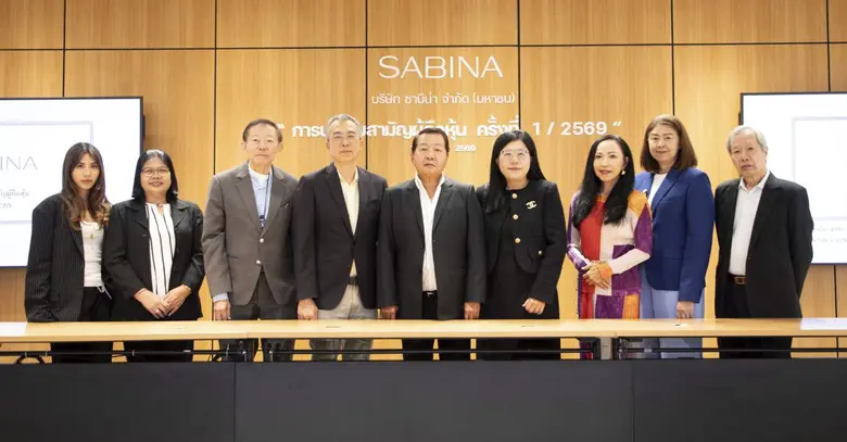 นายวิโรจน์ ธนาลงกรณ์ ประธานกรรมการ นายบุญชัย ปัณฑุร...