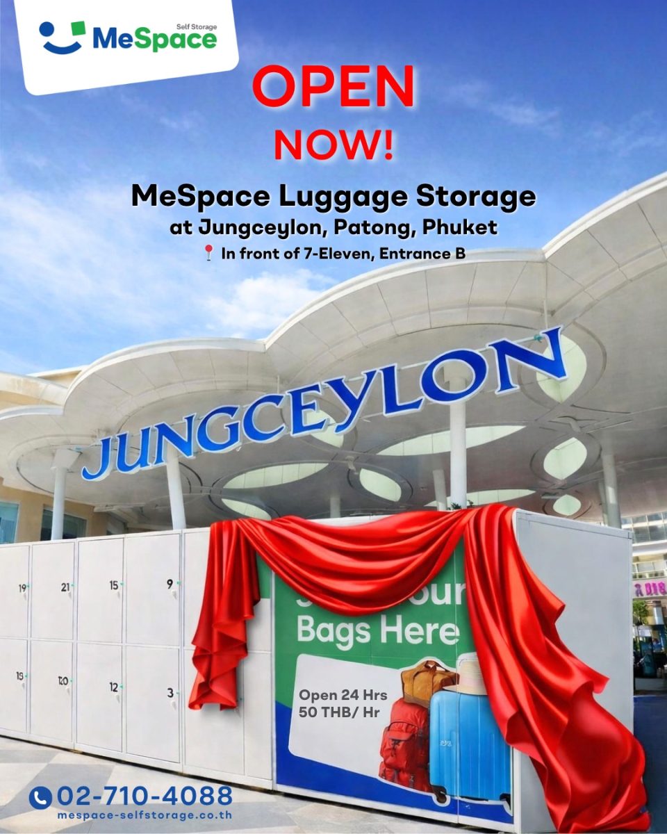 MeSpace Luggage Storage ตู้สมาร์ทล็อกเกอร...