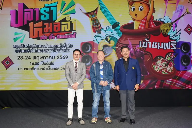 บริษัท อินเด็กซ์ ครีเอทีฟ วิลเลจ จำกัด (มหาชน) ร่วม...