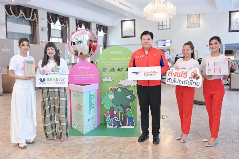 นางอินทิรา นาคสกุล (ที่ 2 จากซ้าย) ผู้อำนวยการฝ่ายก...