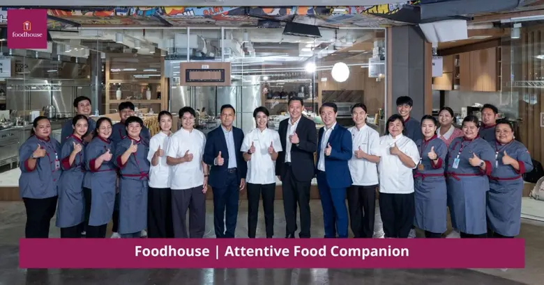 "ฟู้ดเฮ้าส์ฯ" จับมือ "เชฟพลอย ณัฐณิชา" และพันธมิตรโรงแรมระดับ 5 ดาว ยกระดับประสบการณ์รสชาติอาหารรูปแบบใหม่