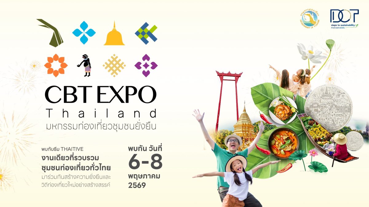 กรมการท่องเที่ยว กระทรวงการท่องเที่ยวและก...