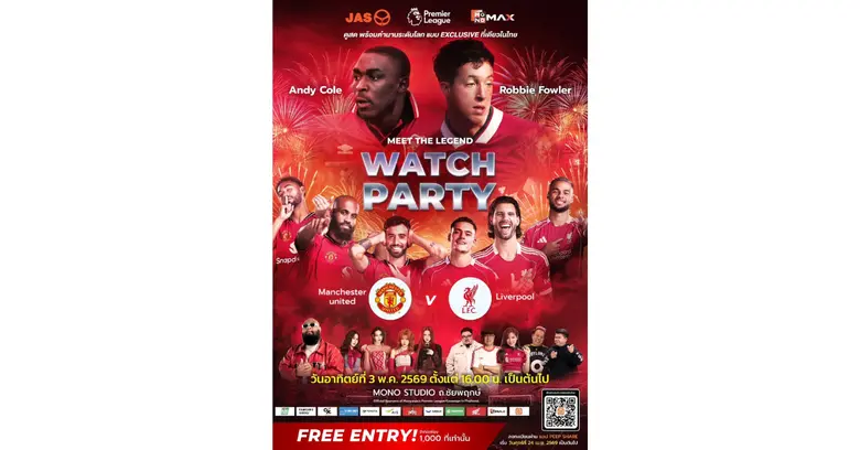 แฟนบอลชาวไทยเตรียมตัวให้พร้อมกับครั้งแรกท...