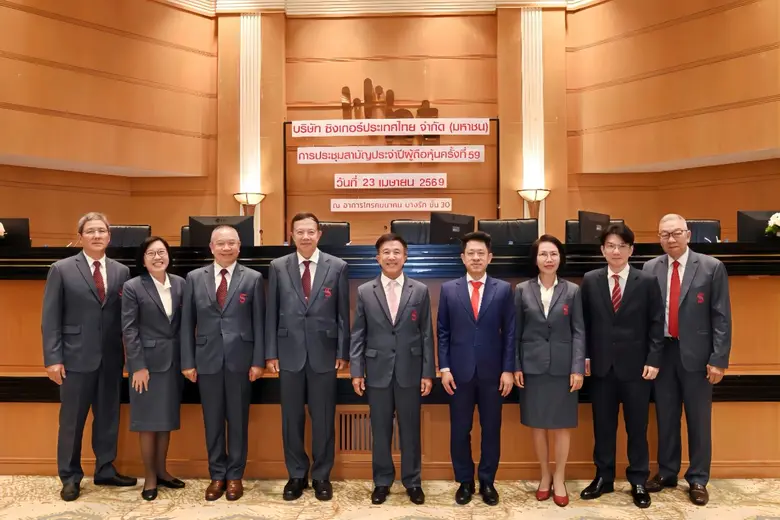 นายอดิศักดิ์ สุขุมวิทยา ประธานกรรมการ (กลาง) พร้อมด...