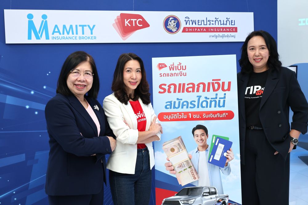การเข้าถึงสินเชื่อในระบบยังคงเป็นความท้าท...