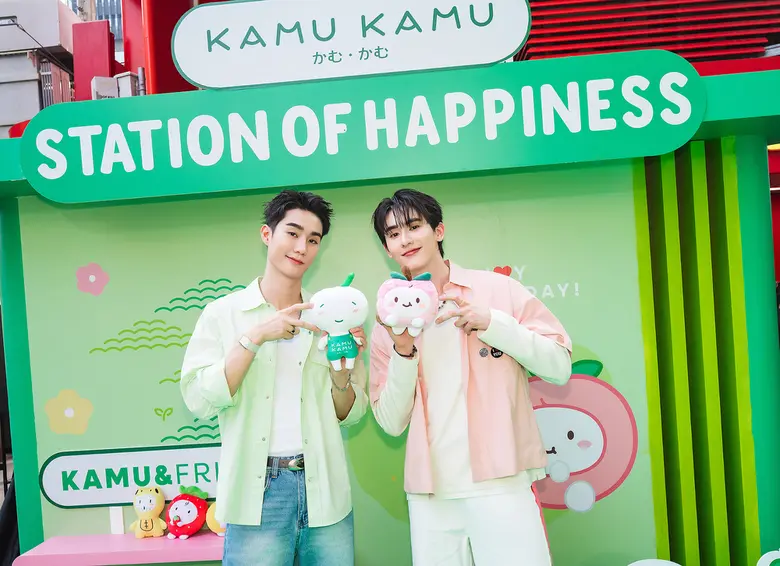 คามุ คามุ (Kamu Kamu) แบรนด์ชานมสไตล์ญี่ป...