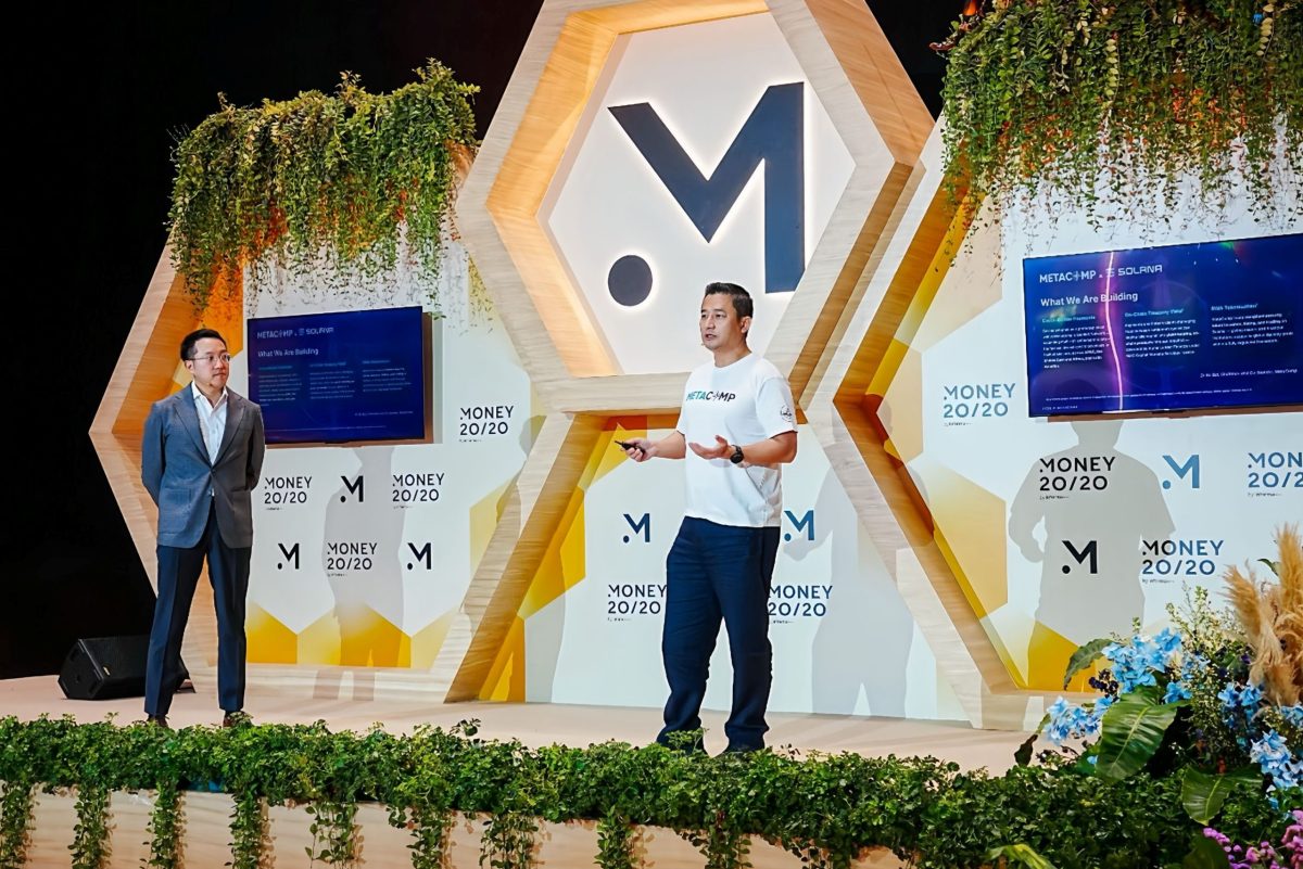 MetaComp Pte. Ltd. ผู้บุกเบิกโซลูชันทางการเงินดิจิท...