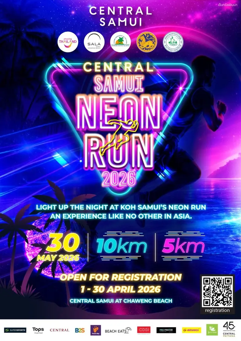 เซ็นทรัล สมุย ผนึกพันธมิตรภาครัฐ-เอกชน จัด "Central Samui Neon Run 2026" ตอกย้ำ World-Class Night Running Experience ขับเคลื่อนสมุยสู่เมืองท่องเที่ยวระดับเอเชีย