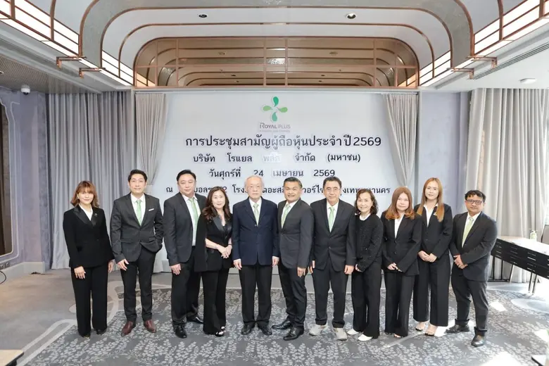 ดร.ภก. นิลสุวรรณ ลีลารัศมี (ที่ 5 จากซ้าย...