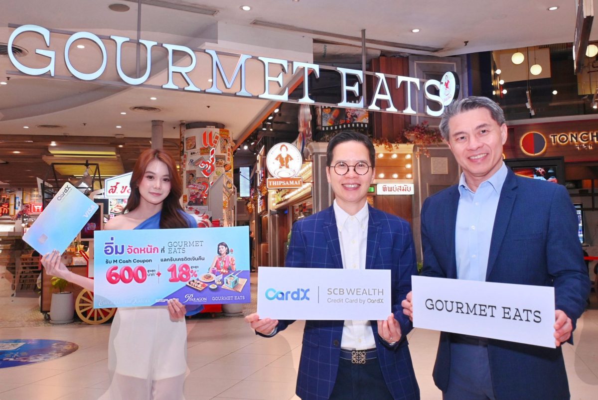 เอาใจนักชิมให้เพลิดเพลินกับร้านดังและเมนู...