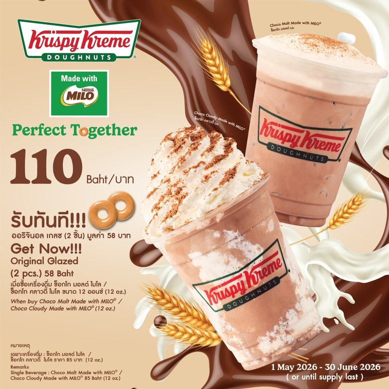 คริสปี้ ครีม ประเทศไทย (Krispy Kreme) ชวนคุณมาสัมผั...