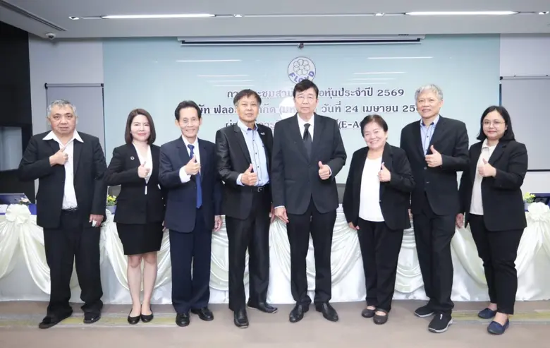 ม.ล. อยุทธ์ ไชยันต์ (ที่ 4 จากขวา) ประธาน...