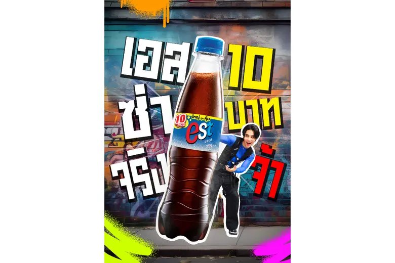 ท่ามกลางสถานการณ์เศรษฐกิจที่ยังคงท้าทายกำ...