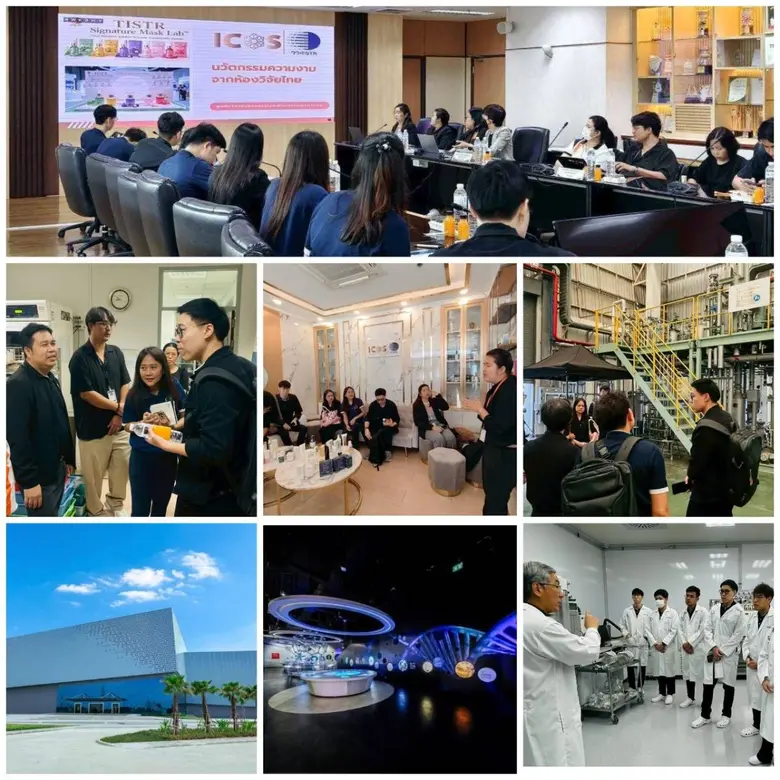 กระทรวงการอุดมศึกษา วิทยาศาสตร์ วิจัยและนวัตกรรม (อ...