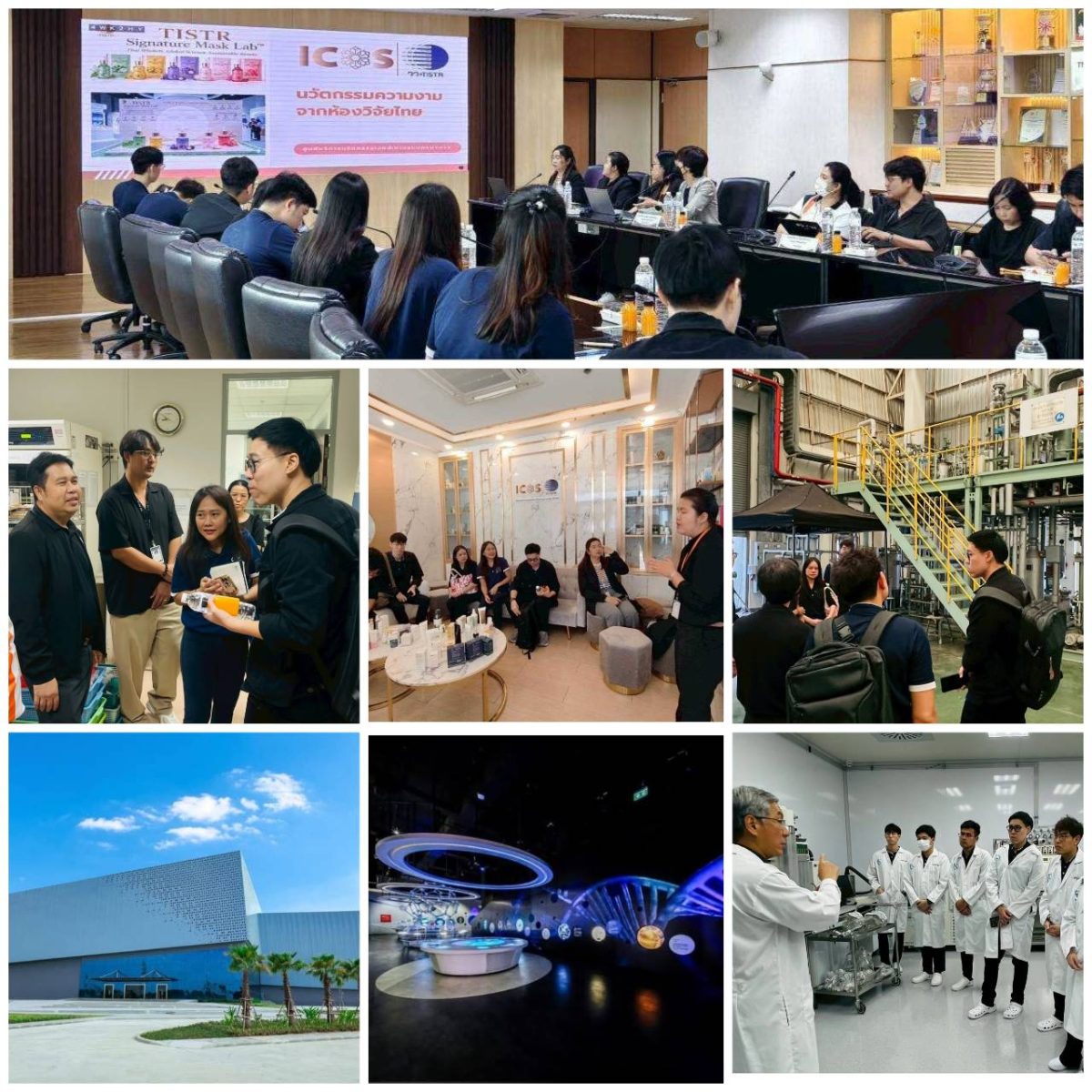 กระทรวงการอุดมศึกษา วิทยาศาสตร์ วิจัยและน...